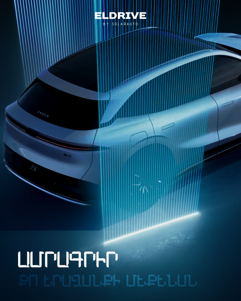 լավագույն էլեկտրոմոբիլները eldrive ում են լավագույն էլեկտրոմոբիլները eldrive ում են լավագույն էլեկտրոմոբիլները eldrive ում են լավագույն էլեկտրոմոբիլները eldrive ում են